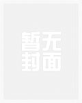 第一(校园文 1V1 SC)